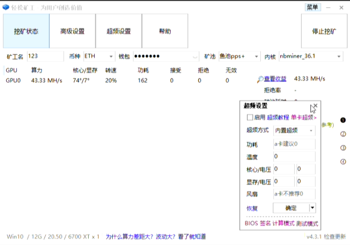 144hz分辨率 算力 这次要先说一下这个,因为之前就有传出说6700xt挖矿