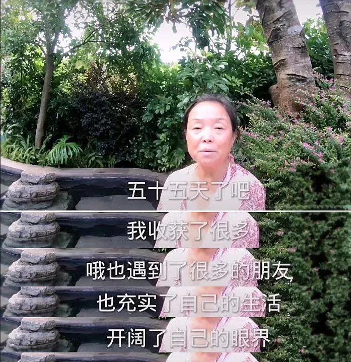 56岁抛夫自驾游的苏敏阿姨婚姻没有解药但止痛片很多