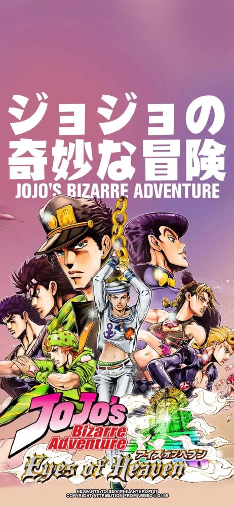 jojo的奇妙冒险壁纸豆瓣评分92jo里jo气