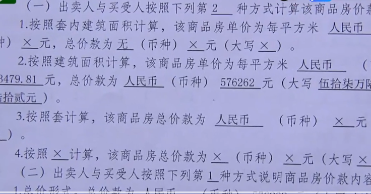 沪剧女人的眼睛方佩华曲谱_沪剧曲谱