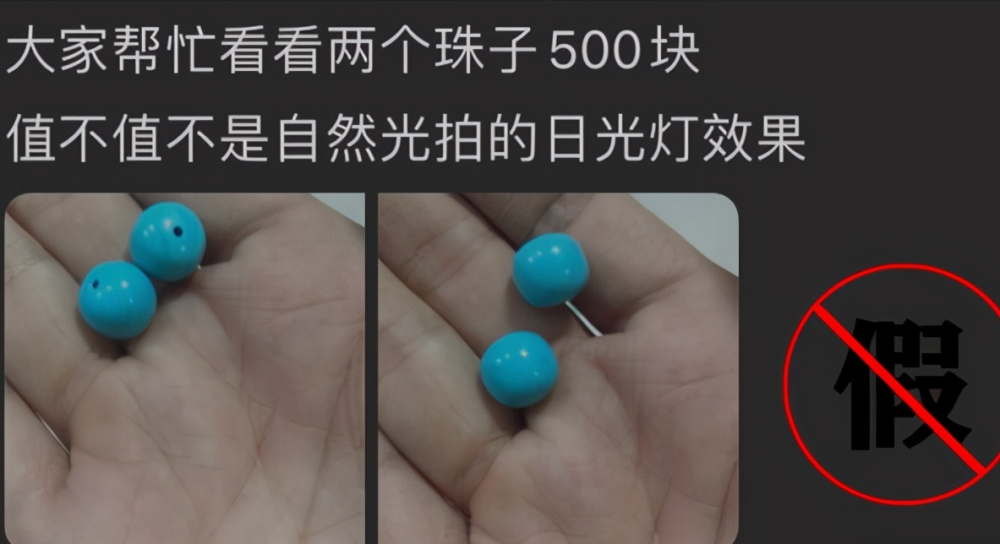 真假难辨,你对绿松石了解多少?
