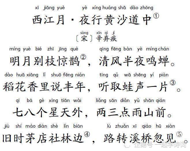黄沙的曲谱_黄沙漫天图片