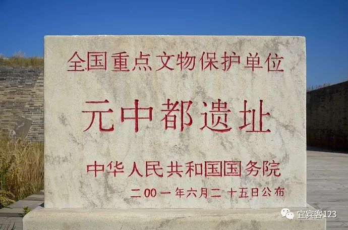 地处河北张北的元中都遗址_腾讯新闻