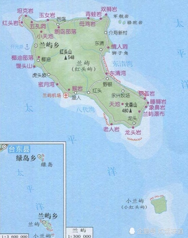 兰屿是我国四大名屿之一,因岛上盛产蝴蝶兰而得名"兰屿"