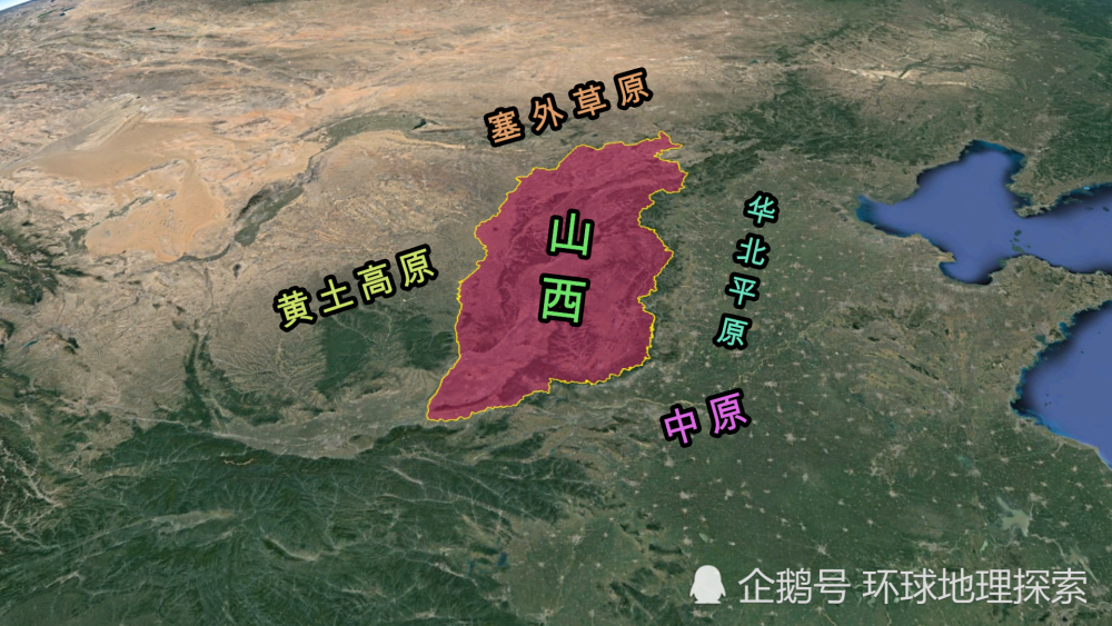 山西地形轮廓大致呈平行四边形,自古有着表里山河的称号,两山夹一川