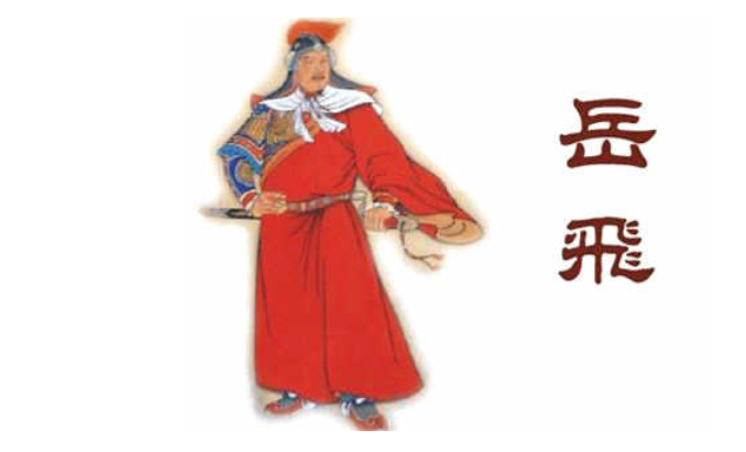 真实的岳飞长什么样国家博物馆珍藏的岳飞画像跟印象中的不一样