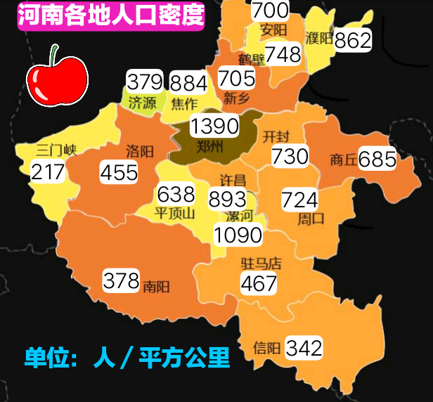 人口地区_中国人口地区分布图(2)