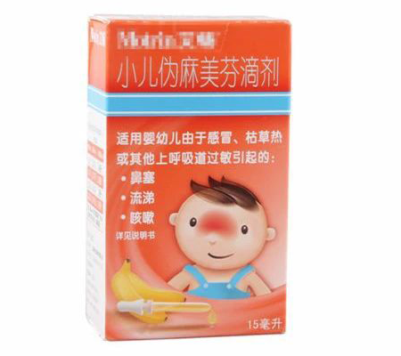 蒲地蓝消炎口服液 儿童慎用 原因:该药品存在众多等不良反应;有皮疹