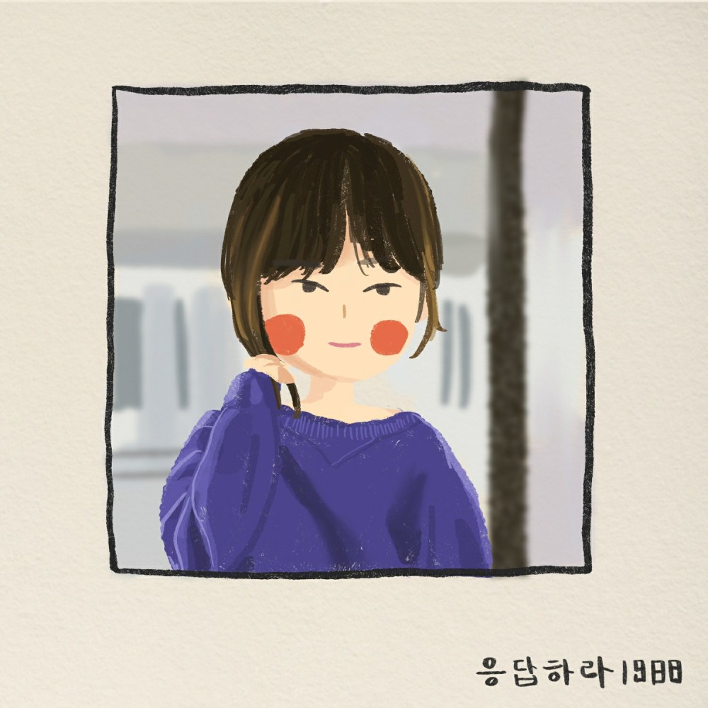 请回答1988头像宝拉欧尼