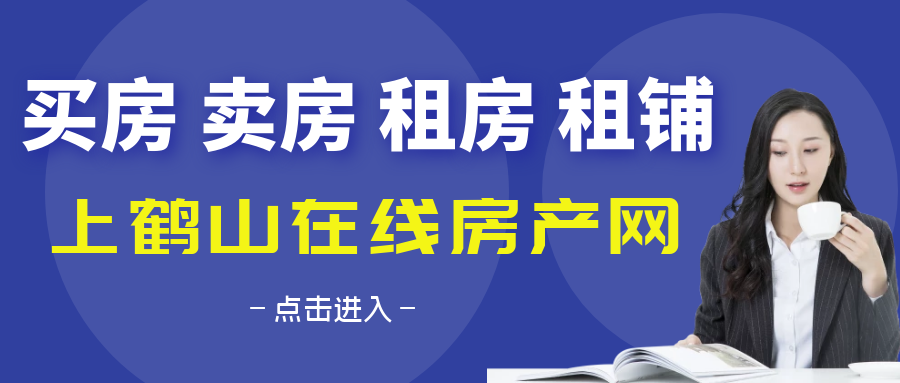 鹤山招聘网_鹤山市海龙实业招聘 你还不快来(3)