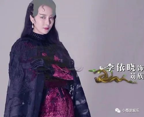 《司藤》白英扮演者是谁?为什么不是景甜?白英的尸骨埋在哪