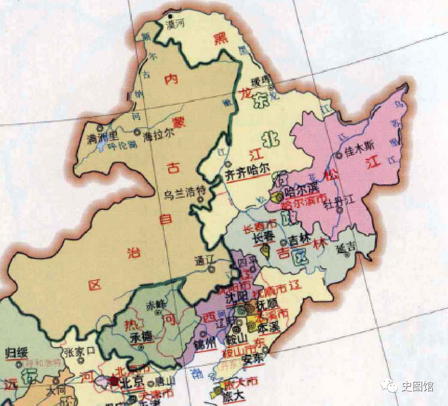 20世纪以来,中国东北的省级行政区划发生了哪些变化?