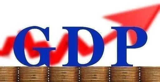北上广2020年的gdp_北上广不相信眼泪