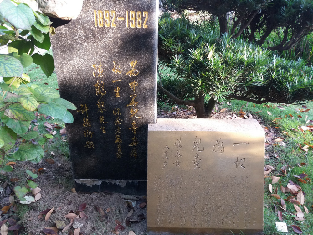 中国最大最早的名人公墓——上海万国公墓
