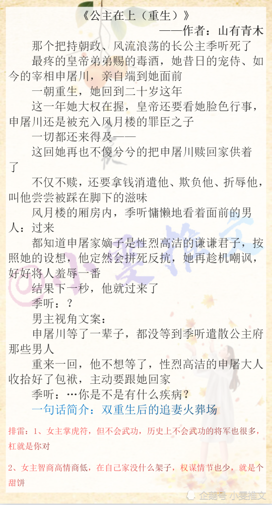 在船上曲谱_渔民在船上捕鱼简笔画(3)