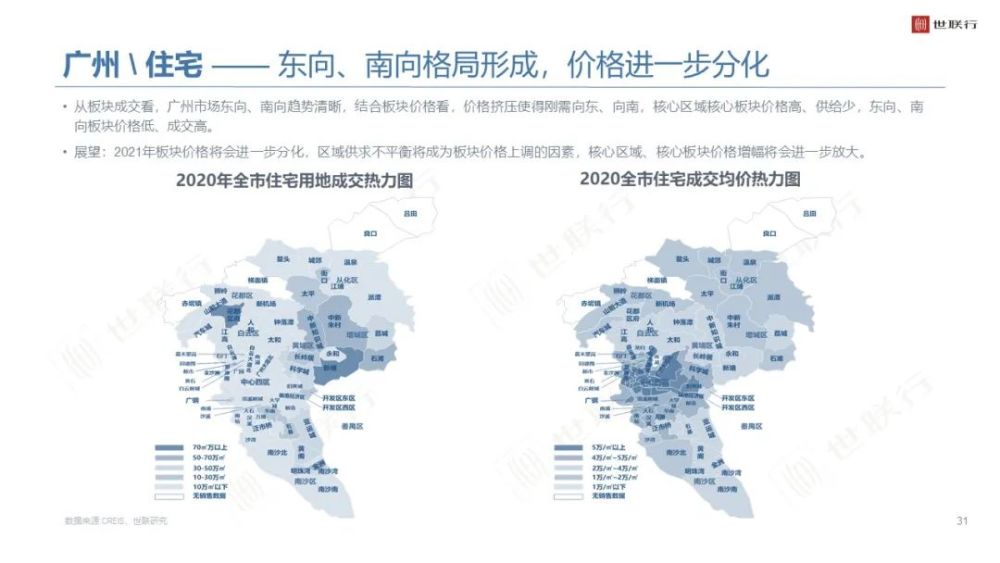 2020年大湾区各市人口_粤港澳大湾区图片(3)