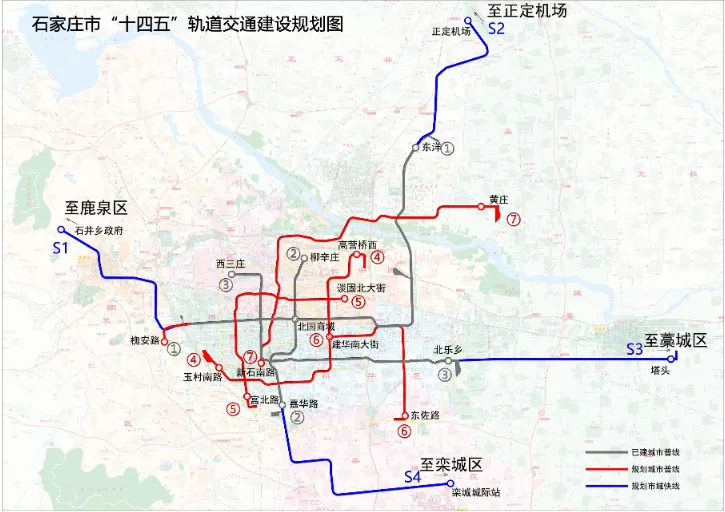 石家庄地铁4,5,6,7号线最新消息!还有1条市郊铁路