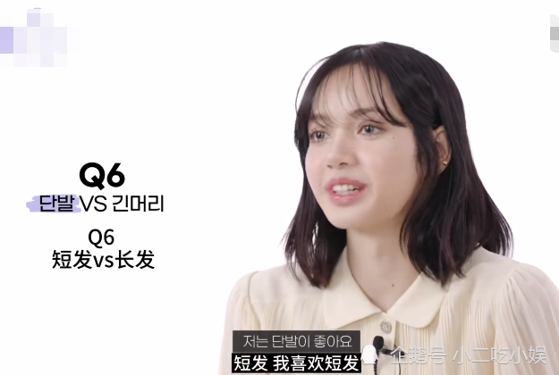 粉丝不喜欢lisa短发本尊回击晒白雪公主同款发型