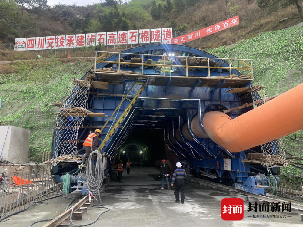 探访泸石高速|18座隧道洞口"零开挖" 保护生态同时提高施工安全性