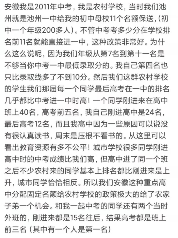 顶楼简谱_顶楼钢琴简谱图片(3)