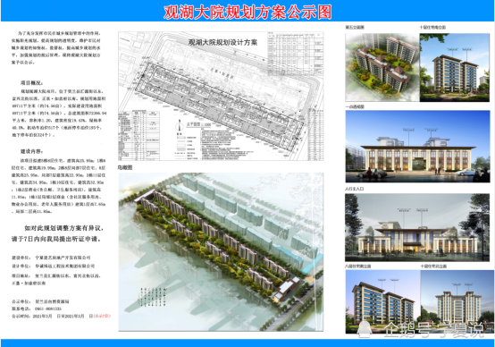 潜力可期!贺兰3个新项目公示出炉,城市发展再迎利好!