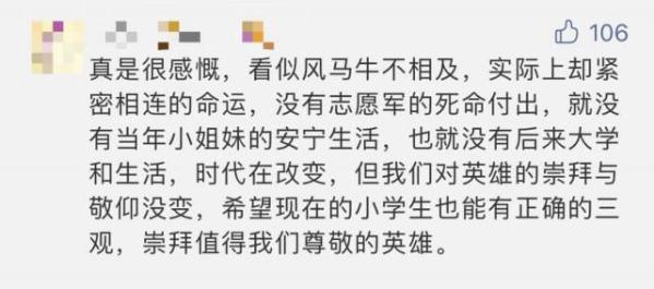 疑惑简谱_疑惑表情包(3)