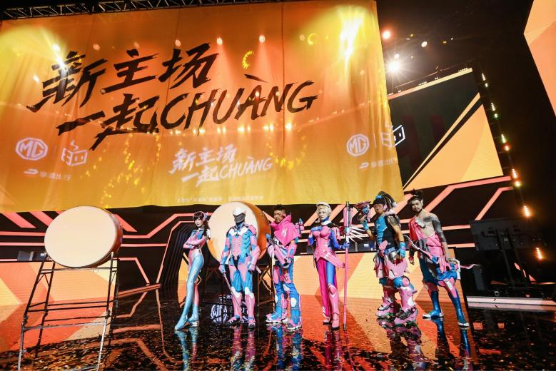 《【天游在线平台】汽车×电竞合作！上汽MG牵手哔哩哔哩电竞共创潮玩新主场 ... 游戏》