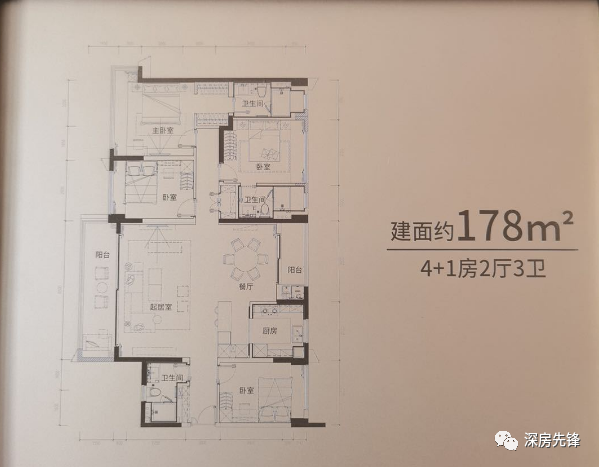 南山【半山臻境】吹风价10w ?详细解读