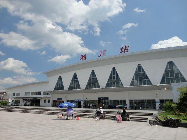 "全国文化先进县市,中国歌舞之乡",利川市拥有三座火车站