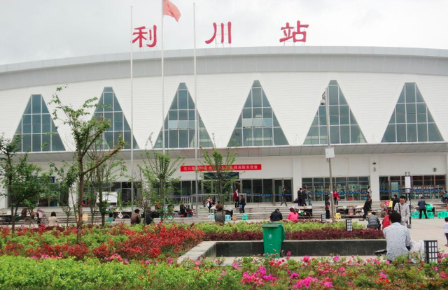 "全国文化先进县市,中国歌舞之乡",利川市拥有三座火车站