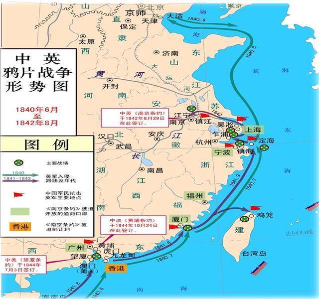 鸦片战争是中国经济总量(3)