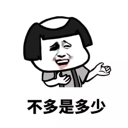 金馆长哪个是哪个【表情包】