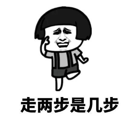 金馆长哪个是哪个【表情包】