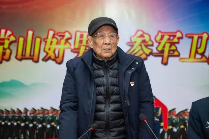 在常山县民兵训练基地 台上是95岁的"全国模范退役军人" 浙江省首届"