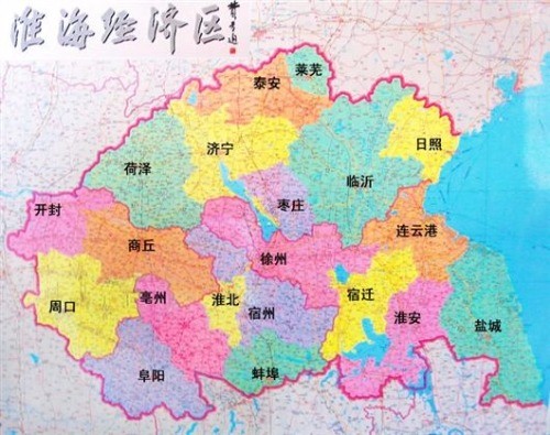 史上曾有个"淮海省",为什么又突然撤销了?