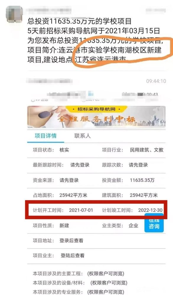海州招聘信息_阜新日报头版丨海州区税务局聘请特约监督员 优化营商环境广泛接受监督