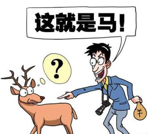 人皆什么什么成语_狼和人什么成语