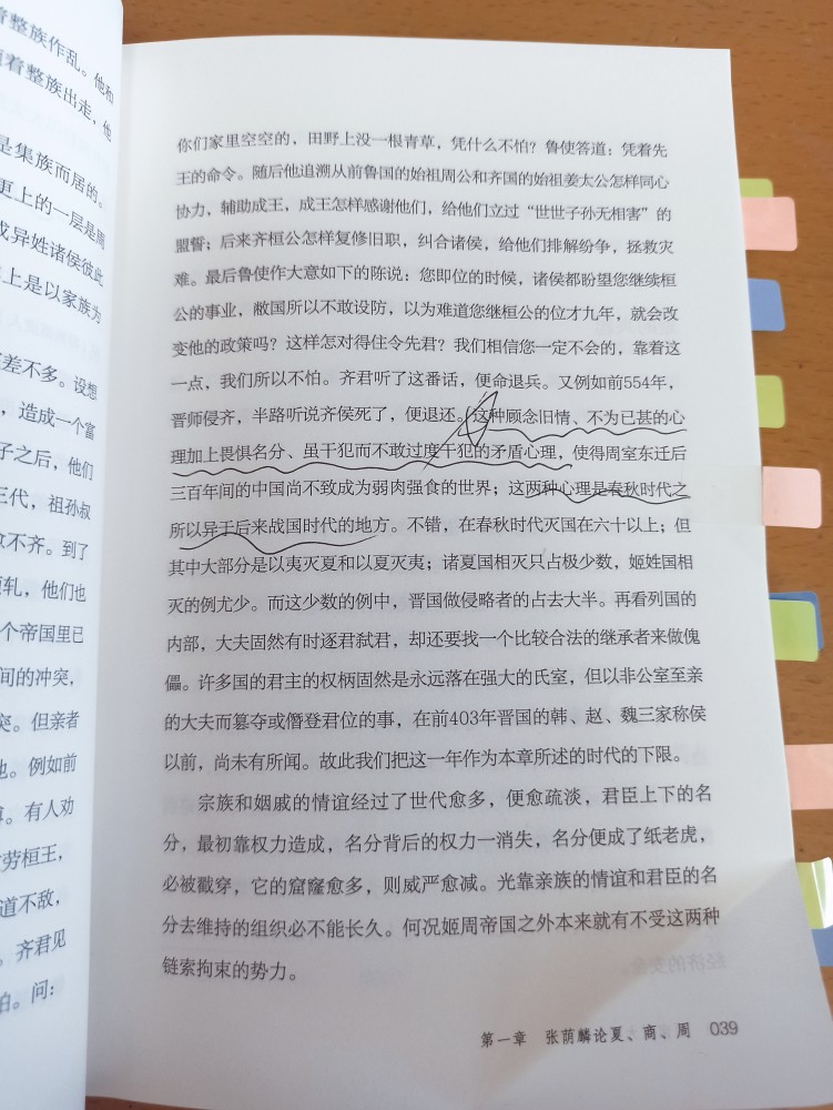 胜利者简谱_儿歌简谱(3)