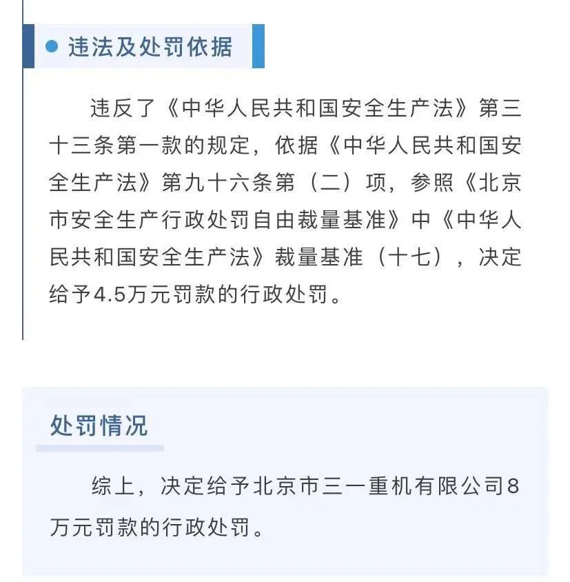 成语什么监督_成语故事图片(2)