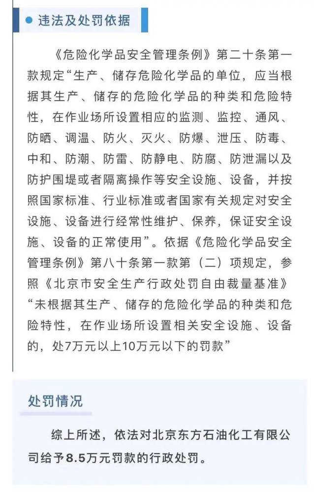 成语什么监督_成语故事图片