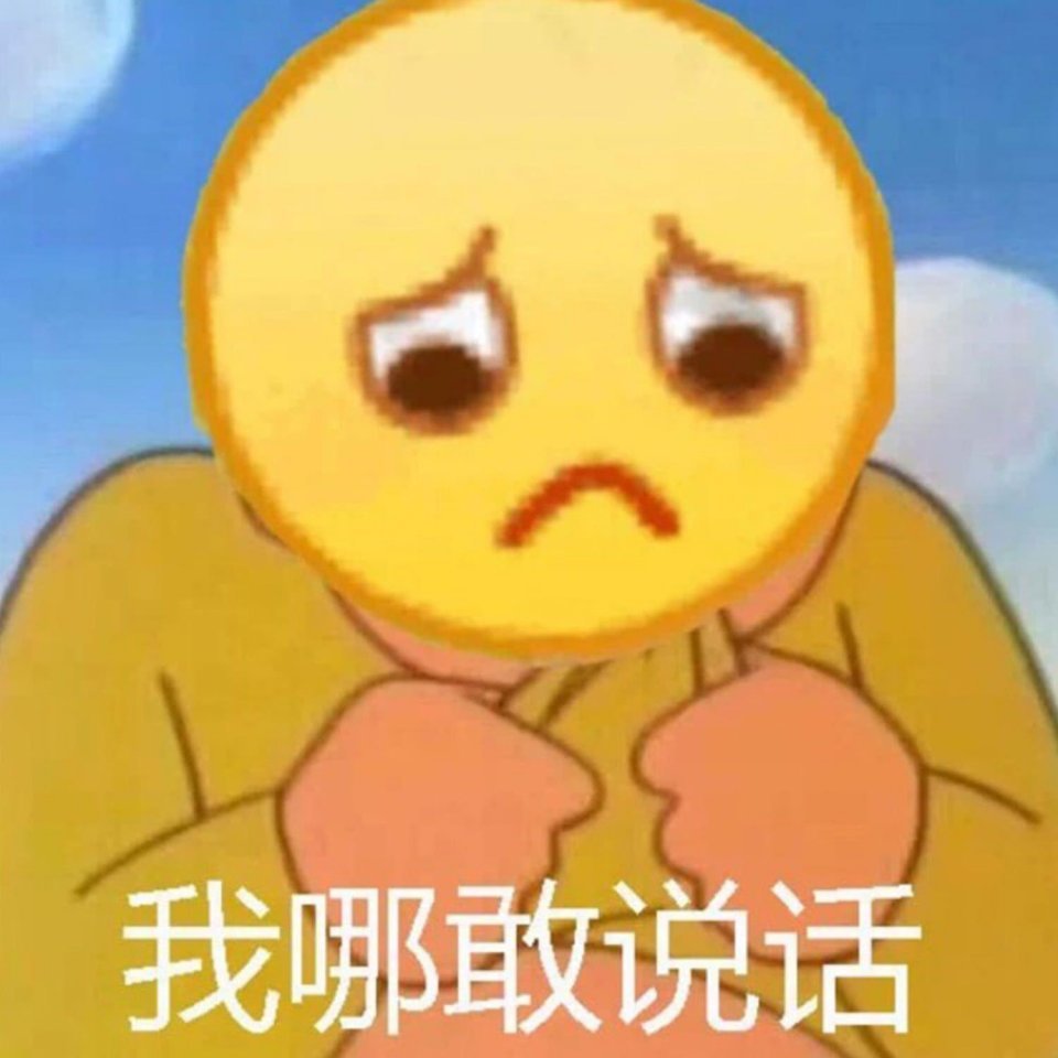 你为了省钱,都有过哪些窒息的操作?emm老卑微了