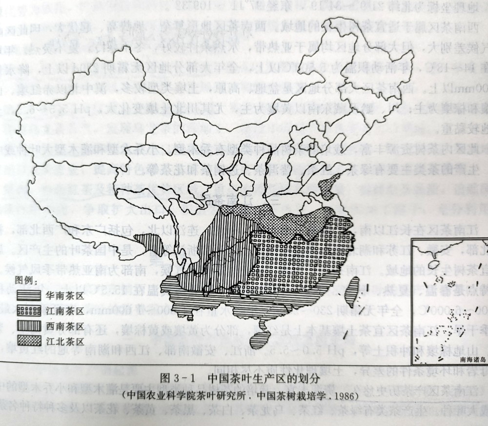 生态环境特点,以及茶类生产自然条件和社会条件相对一致性,中国茶叶