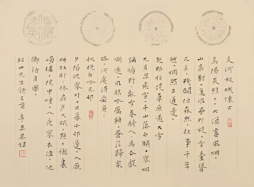 稚拙简谱_儿歌简谱(2)