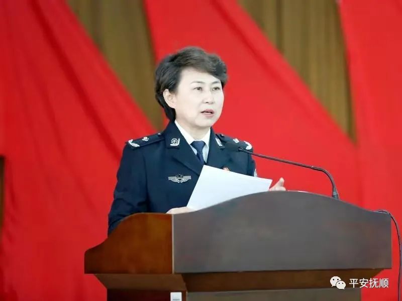 【警务资讯】抚顺市公安局组织召开学习党史专题报告会