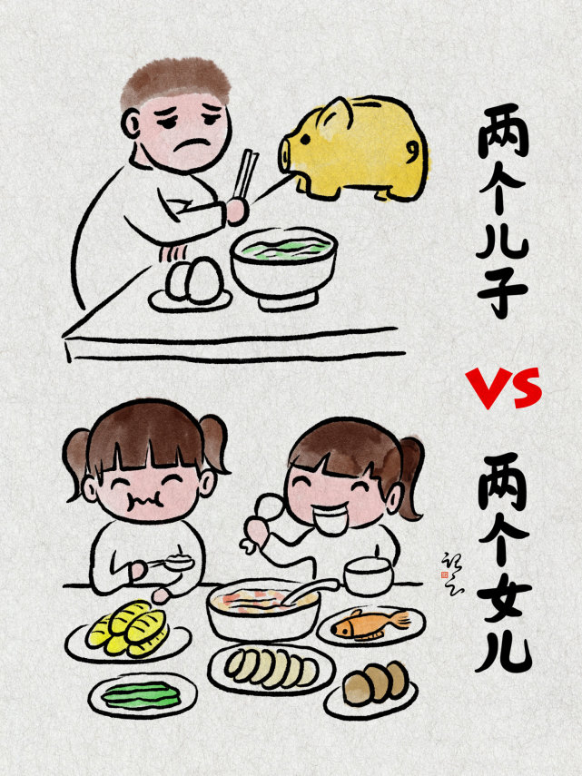 家有两个儿子vs家有两个女儿,生活上有什么不一样?太