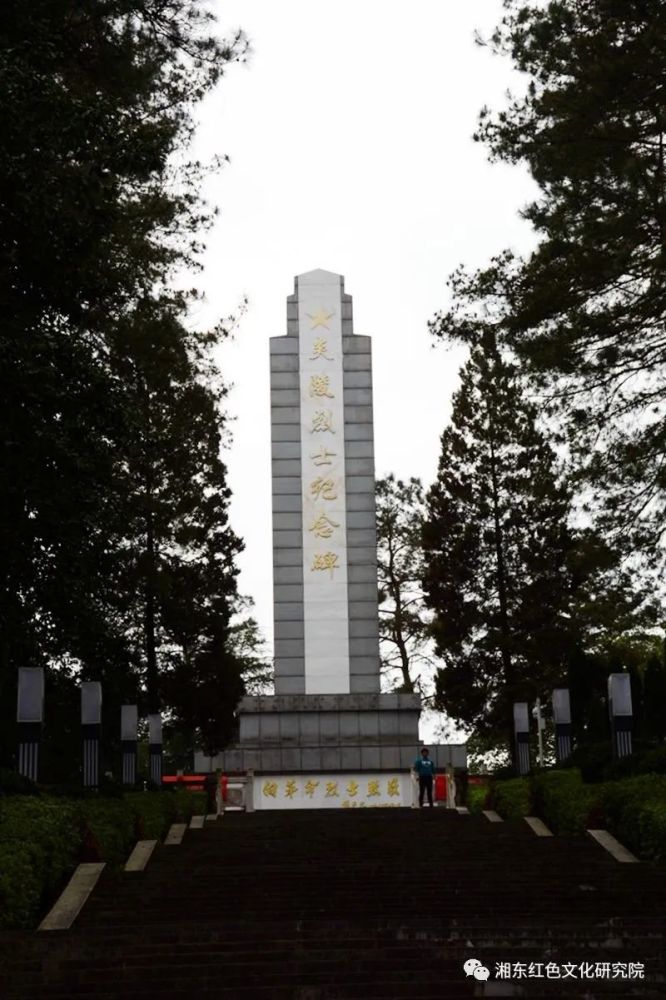 炎陵烈士陵园位于炎陵县霞阳镇炎帝公园(原湘山公园).