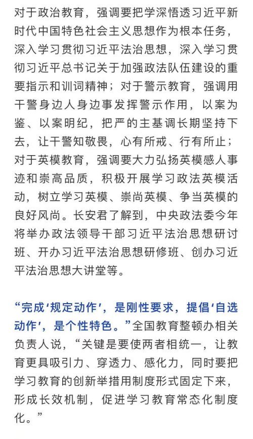 百事通简谱_儿歌简谱(3)