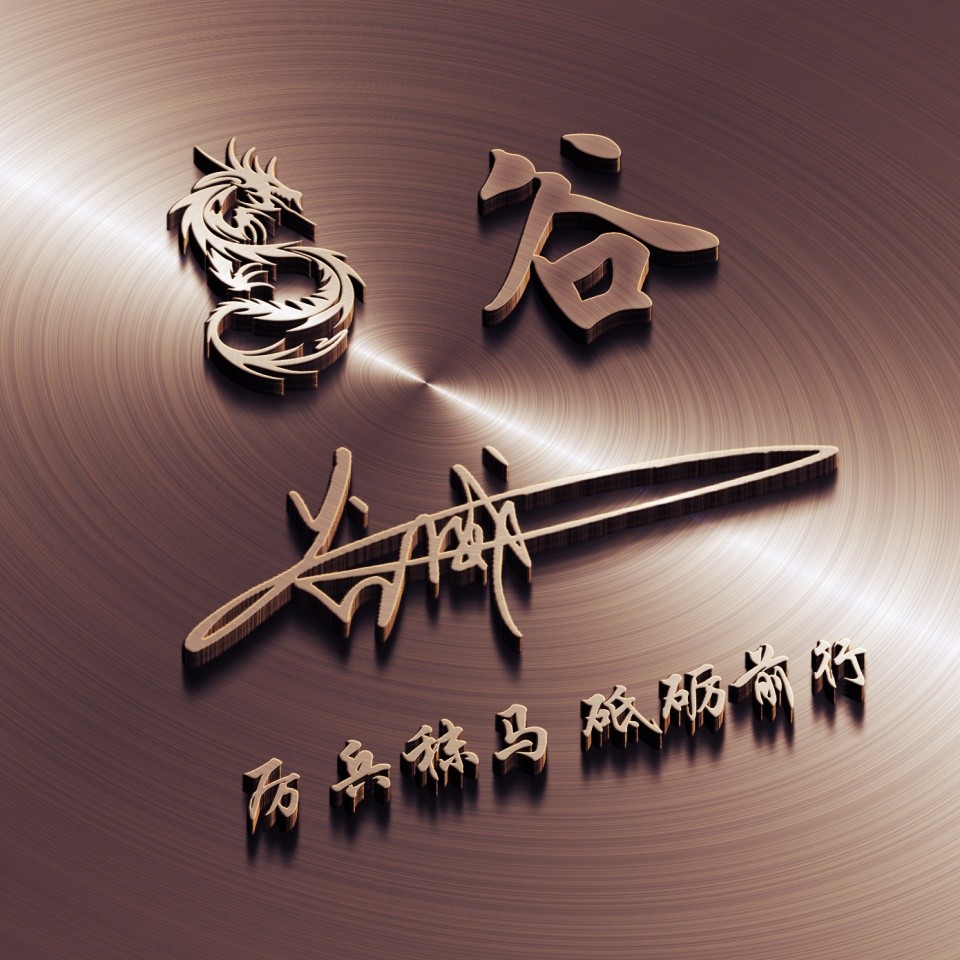 专属你的微信头像,大展宏图金色大气款签名头像,有你喜欢的吗?
