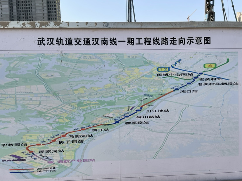 今年确保三条地铁线开通,这其中包括地铁16号,也就是汉南线