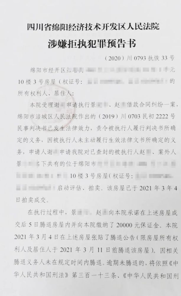 变脸简谱_变脸合唱谱图片格式 合唱谱(3)